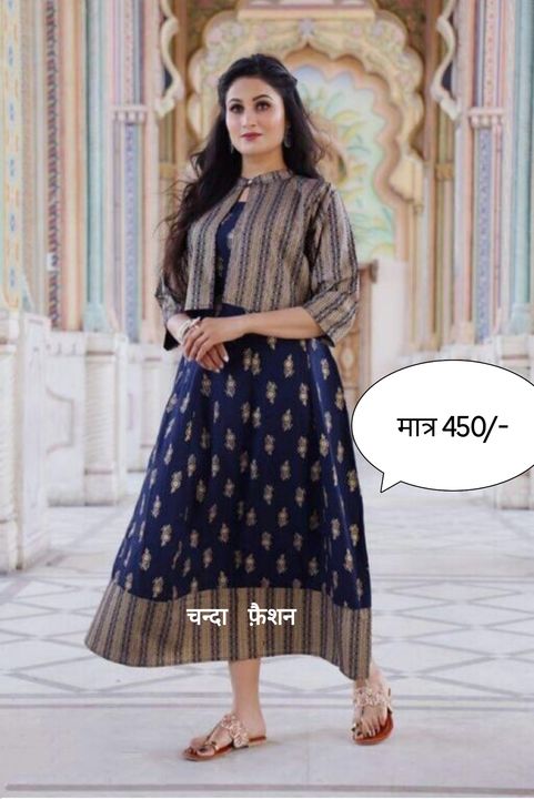 Long kurti with kotti uploaded by business on 3/8/2022