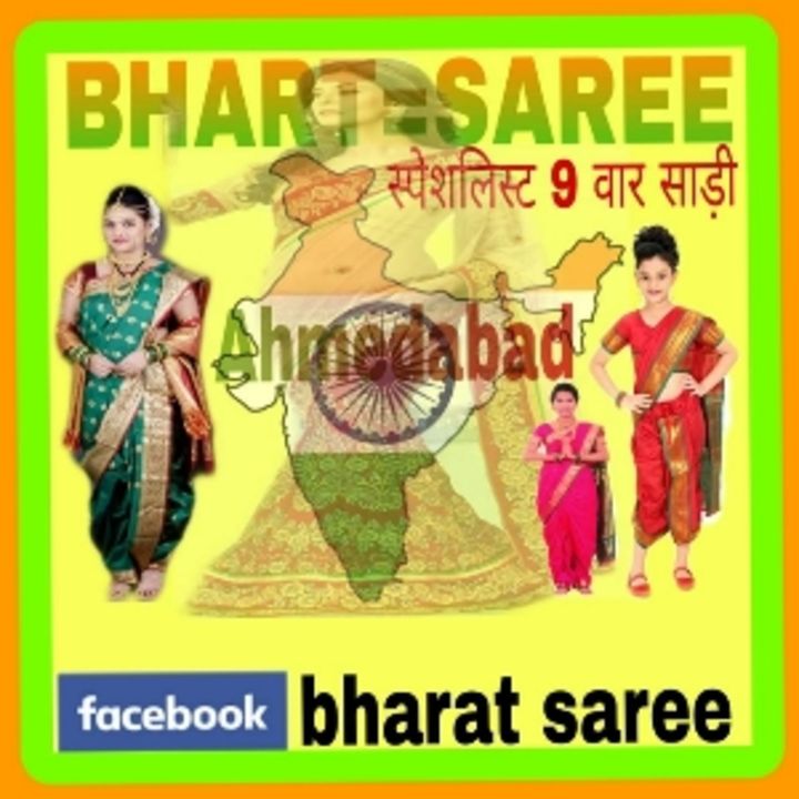 Post image BHARAT SAREE has updated their profile picture.