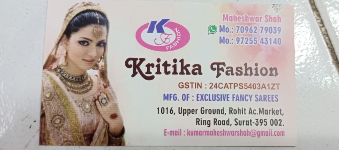 Factory Store Images of Kritika fashion