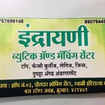 Business logo of Indrayani buetiq and matching cente