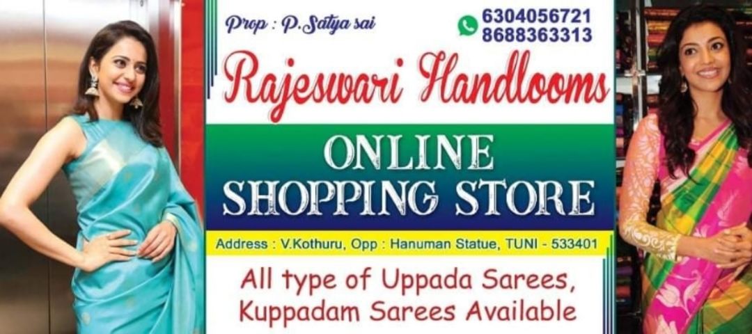 Visiting card store images of RAJESWARI HANDLOOMS