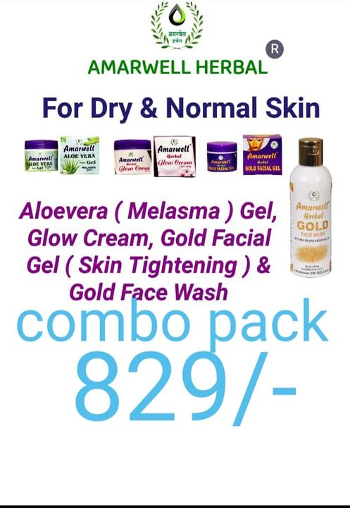 Product uploaded by Amarwell herbal hair oil & Rajas ayurveda on 3/8/2022