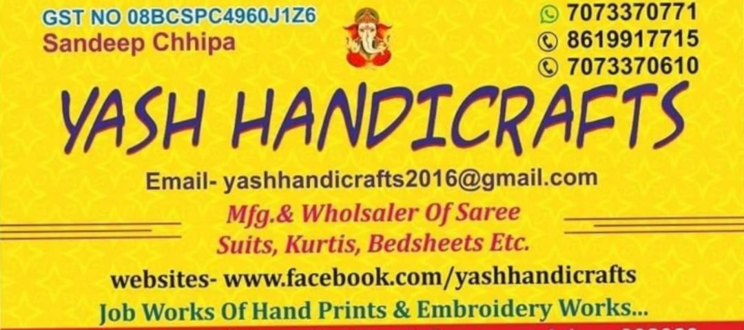 Visiting card store images of Yash Handicrafts