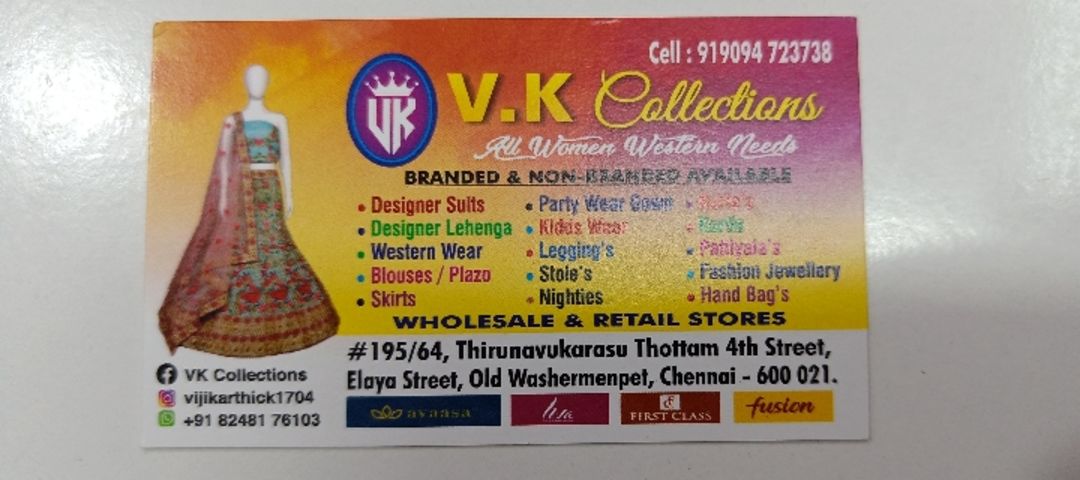 Visiting card store images of V.K.COLLECTIONS