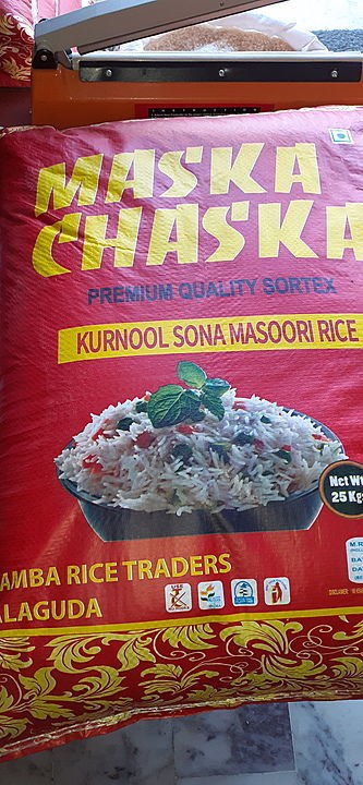 Maska chaska Kurnool sona masoori Rice  uploaded by business on 10/12/2020
