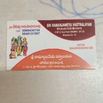 Business logo of sri Ramanjaneya vastralayam
