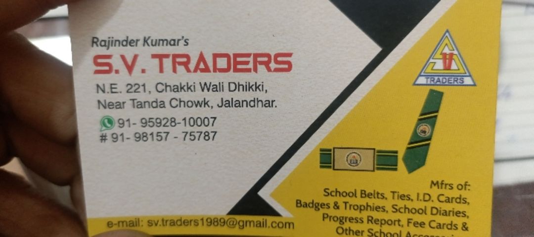 Visiting card store images of S.V. Traders