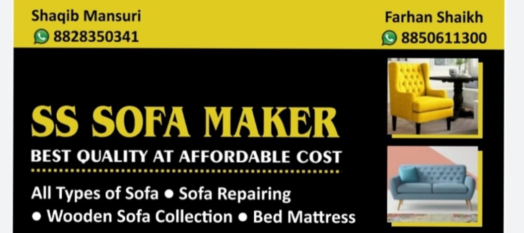 Visiting card store images of SS SOFA MAKER