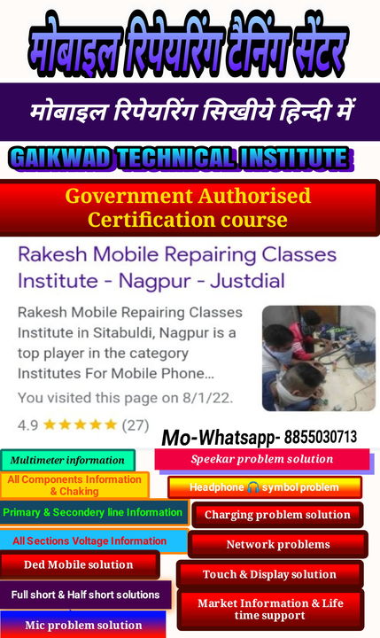 Mobile Repairing Traning Institute uploaded by GAIKWAD TECHNICAL INSTITUTE, on 3/9/2022