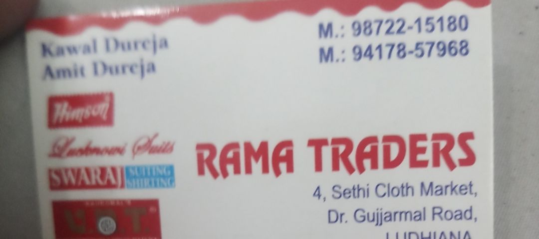 Factory Store Images of RAMA TRADERS