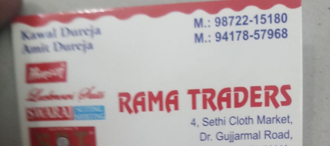 Visiting card store images of RAMA TRADERS