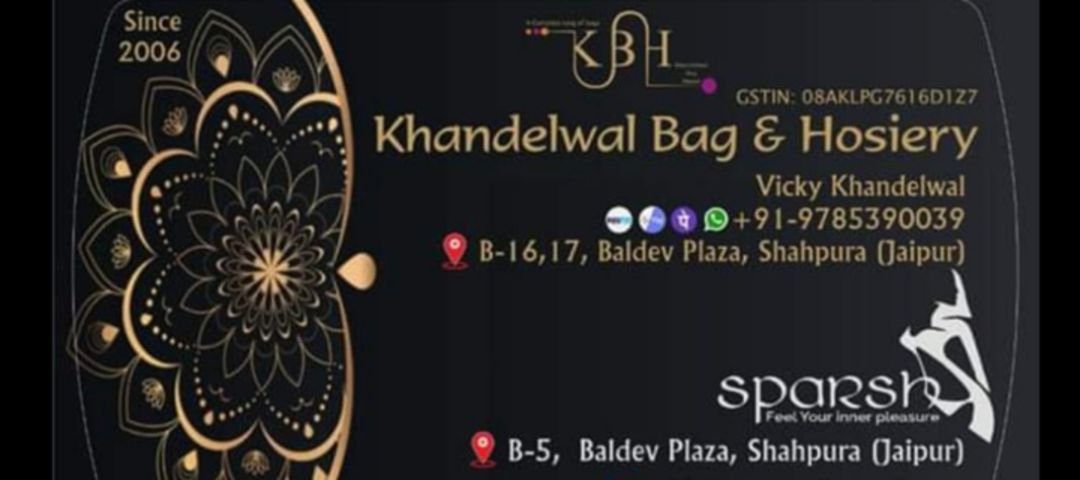 Visiting card store images of Khandelwal bag and hosiery