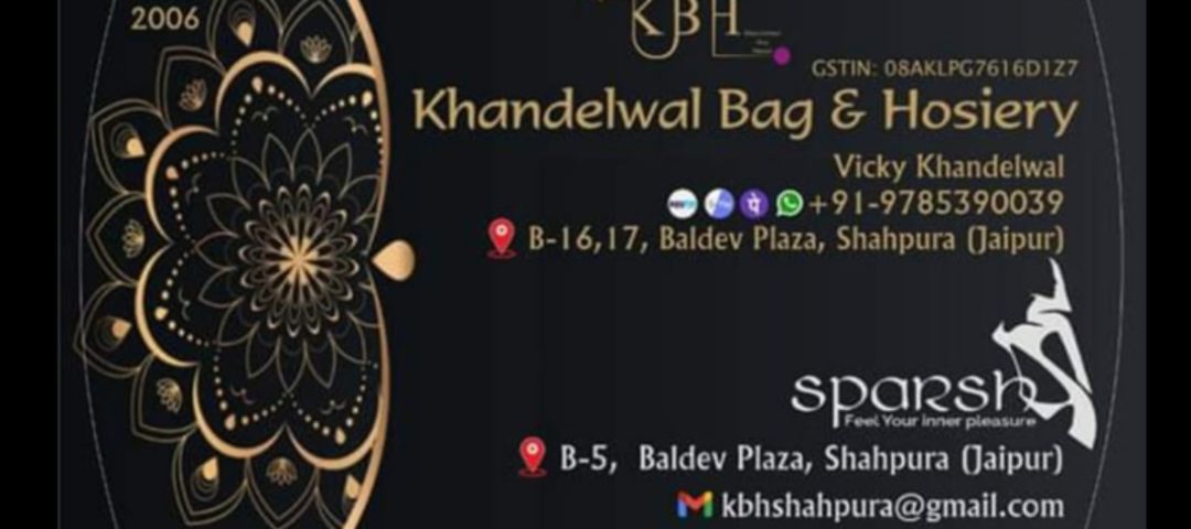 Factory Store Images of Khandelwal bag and hosiery