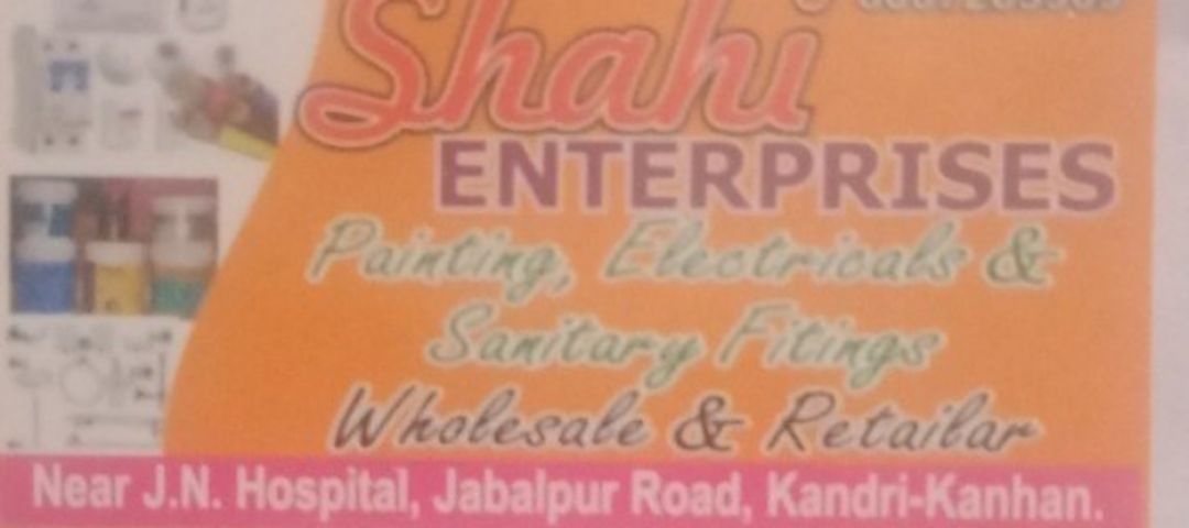Visiting card store images of Shahi enterprises