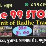 Business logo of The 99 store