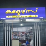 Business logo of Kolors Clothing
