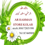 Business logo of AR RAHMAN
