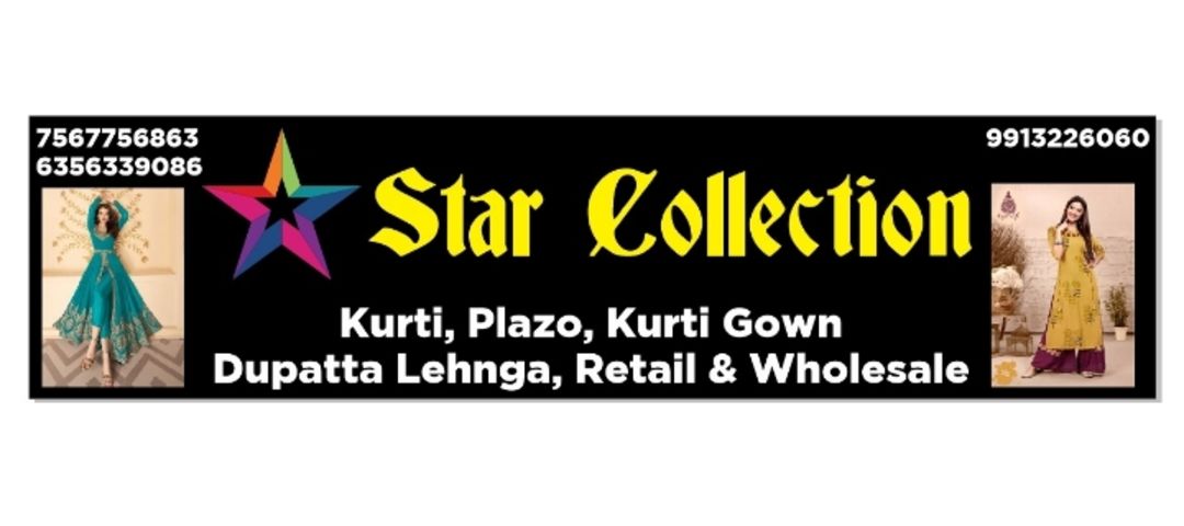Shop Store Images of VIHAAN COLLECTION