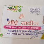 Business logo of Sai sarees bhilwara