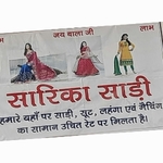 Business logo of Sarika saree Centre