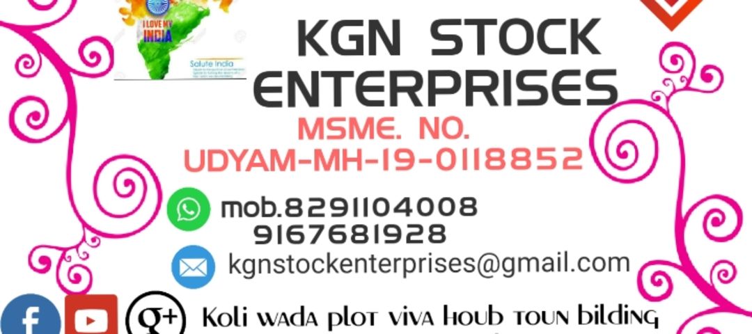 Visiting card store images of KGN STOCK ENTERPRISES