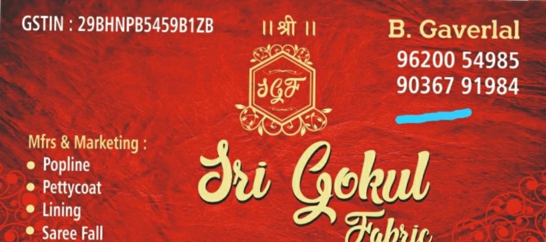Visiting card store images of Sri Gokul fabric