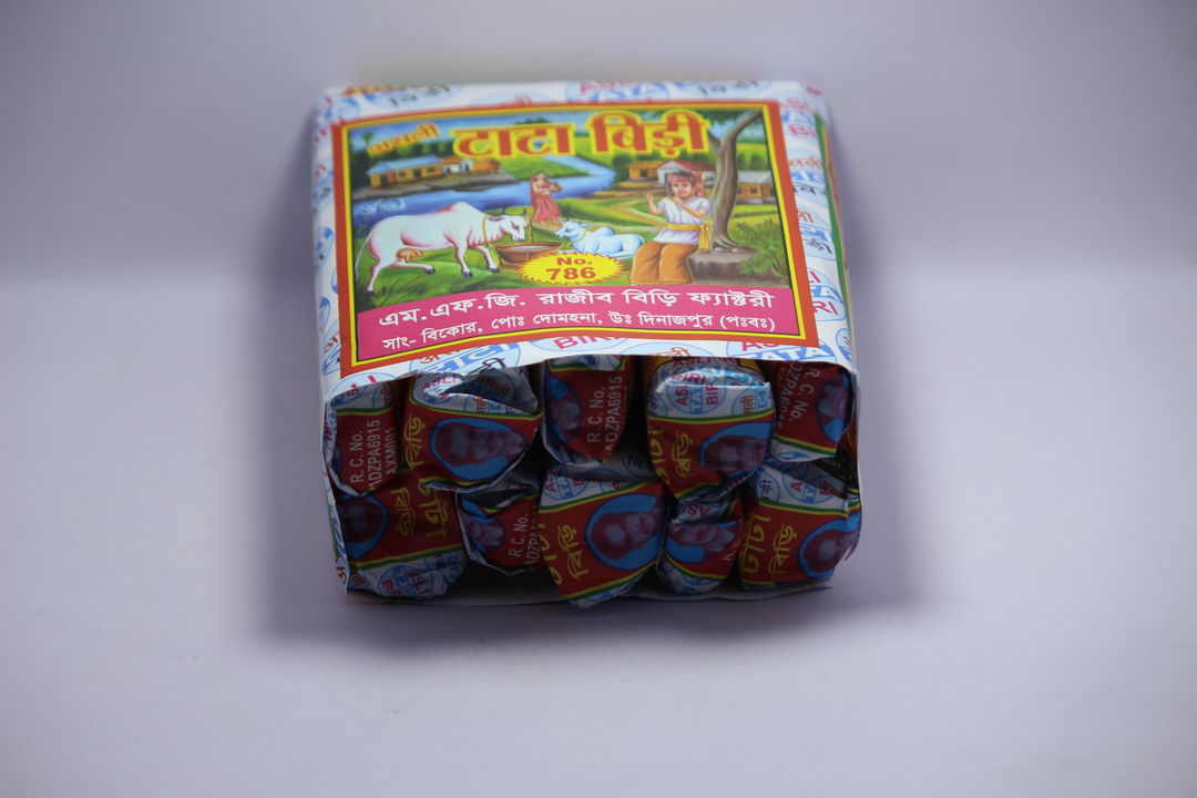 BEEDI uploaded by business on 3/12/2022