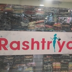 Business logo of Rashtriya fashion