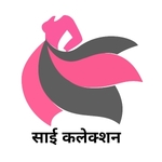 Business logo of Sai Collection