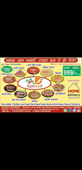 Spices uploaded by Nypun Yug Pvt Ltd on 3/13/2022