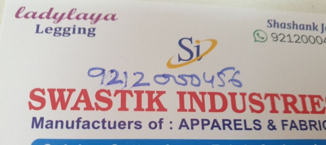 Factory Store Images of Swastik industries