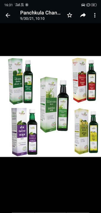 Herbal juice .. BP SUGAR AND SKIN CARE ✨ GLOBAL TREATMENT ,, DRTRIVEDIINDIA@GMAIL.COM uploaded by DIGITAL clinic on 3/13/2022