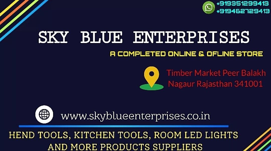 Sky Blue Enterprises 
