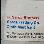 Business logo of sarda trading company