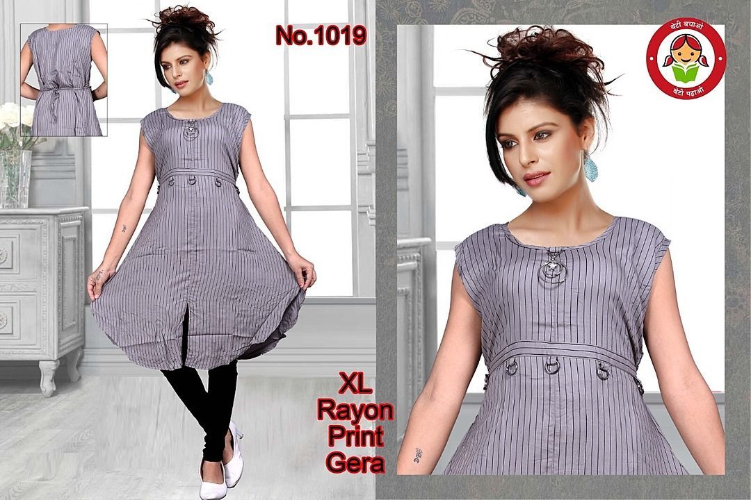 Havy rayon ghera uploaded by business on 10/13/2020