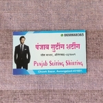 Business logo of Punjab Suiting Shirting