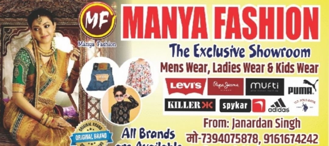 Visiting card store images of Manya Fashion