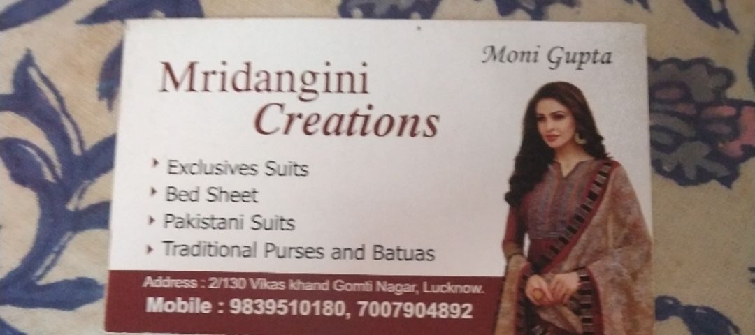 Visiting card store images of Mridangini Creations