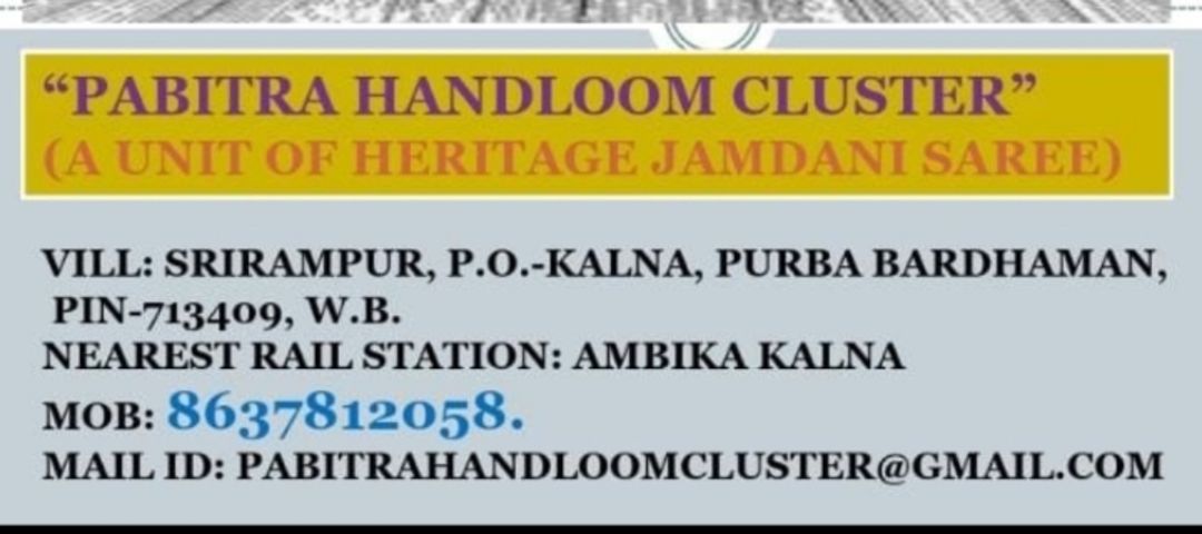 Visiting card store images of PABITRA HANDLOOM CLUSTER