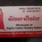 Business logo of Cotton and hosiery nighty