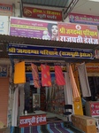 Business logo of Shri jagdamba paridhaan