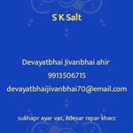 Business logo of S k salt