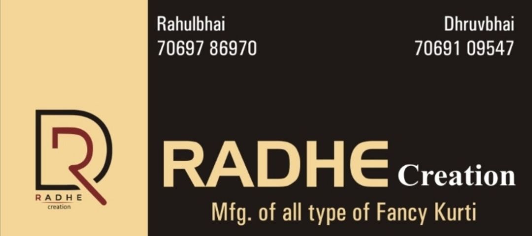 Visiting card store images of RADHE CREATION