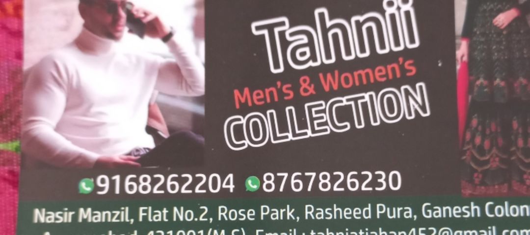 Visiting card store images of Tahnii collection