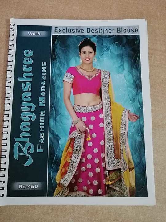 BLOUSE DESIGN BOOKS SPECIALLY FOR SILK BORDER DESIGN  uploaded by business on 6/13/2020