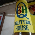Business logo of क्वालिटी बैग हाउस