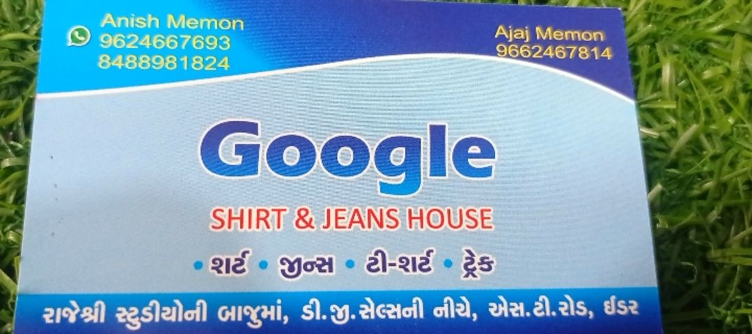 Visiting card store images of Google readymade
