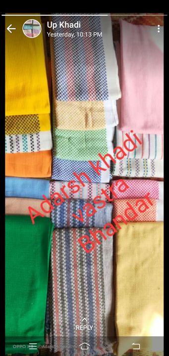 Product image with price: Rs. 120, ID: towel-5c8471f8