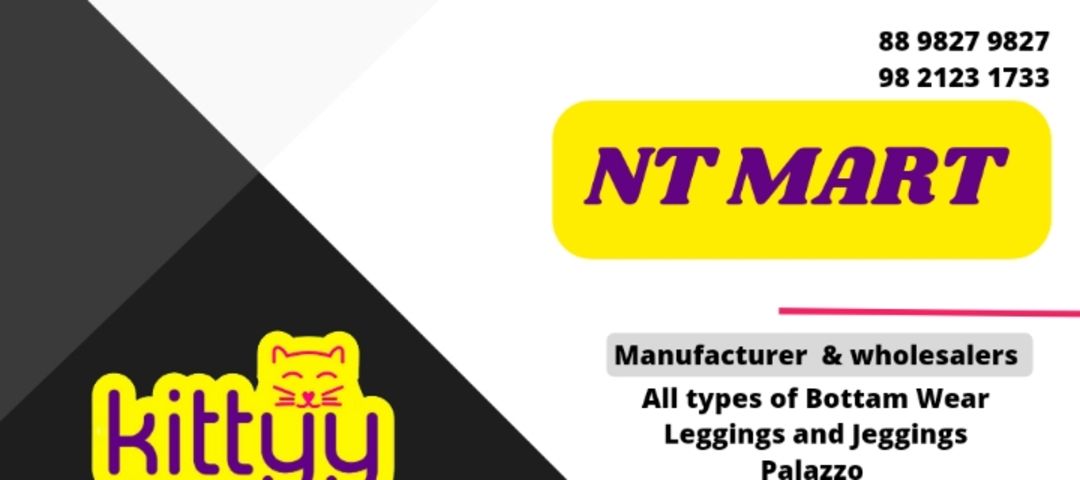 Visiting card store images of NT MART