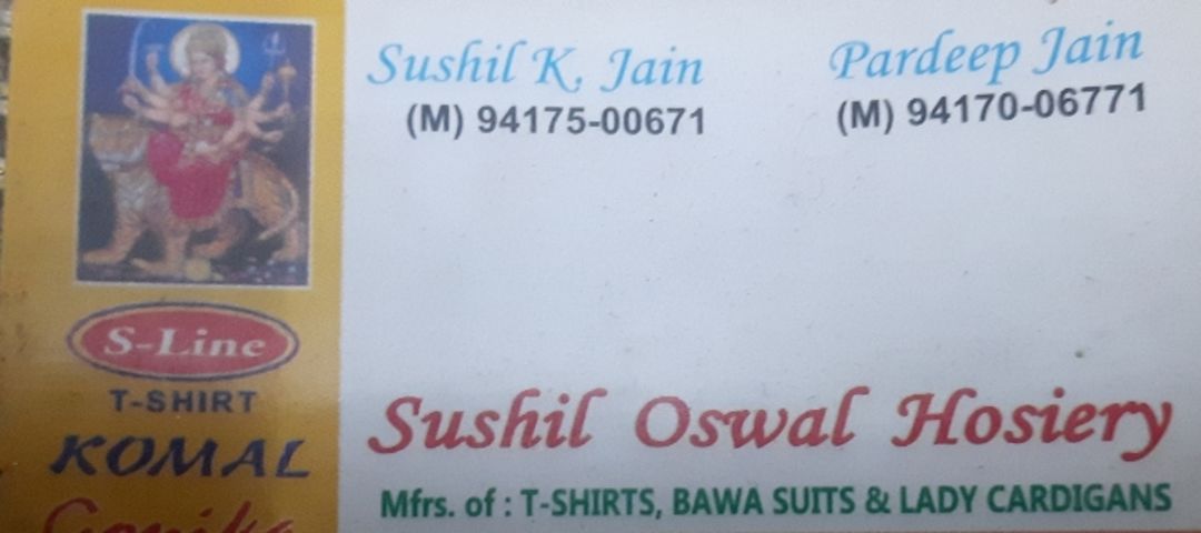 Visiting card store images of Sushil oswal hosiery